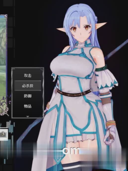 刀剑 SAO~气息遮断魔法陷阱 V0.30 官方中文版【20230315】