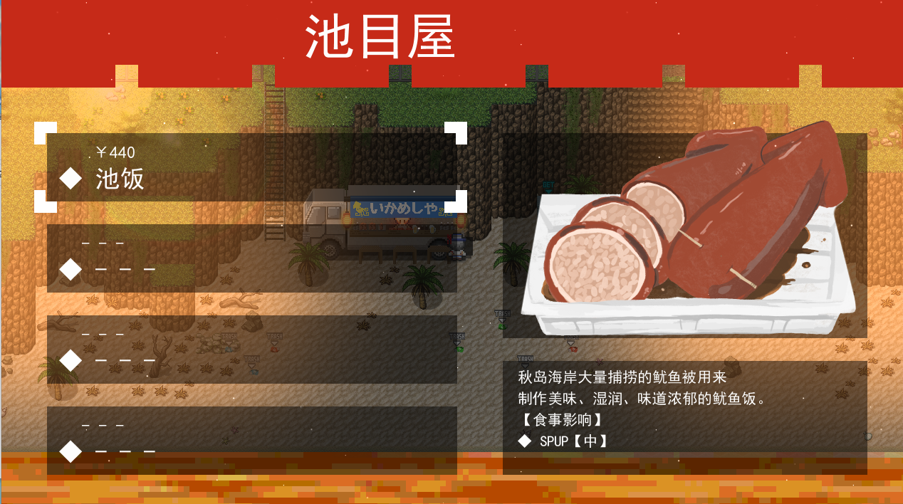 精品RPG/更新/机翻/有动画丨女警HRPG/女警与H居岛/ケイドロ V1.06 正式版【20230706】 游戏截图 3