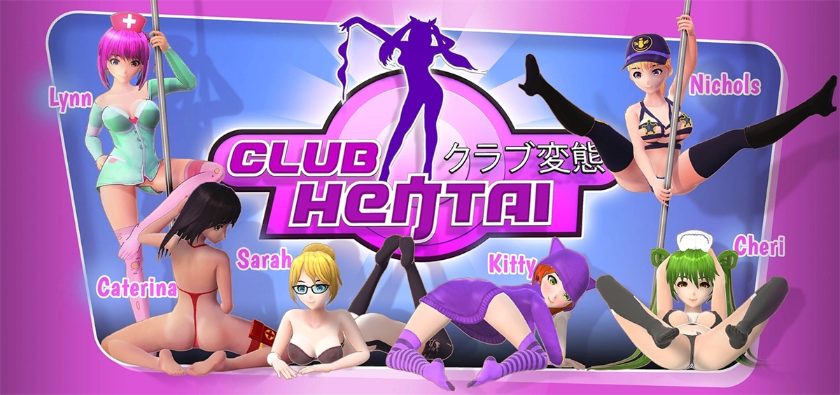 SLG/新作/官中/动态无码丨夜店俱乐部 Club Hentai: Girls, Love, Sex【20230901】 游戏截图 3