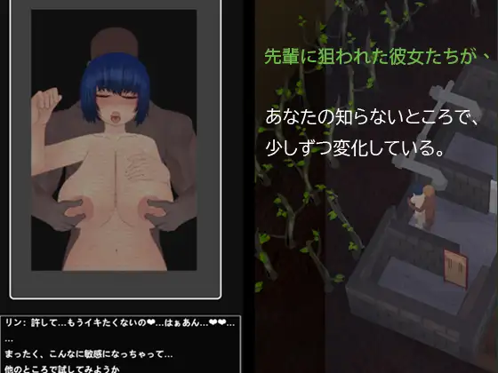 bllllllllllack II ～黒 雨から襲うやつ～NTR V1.3【PC0818】 游戏截图 2
