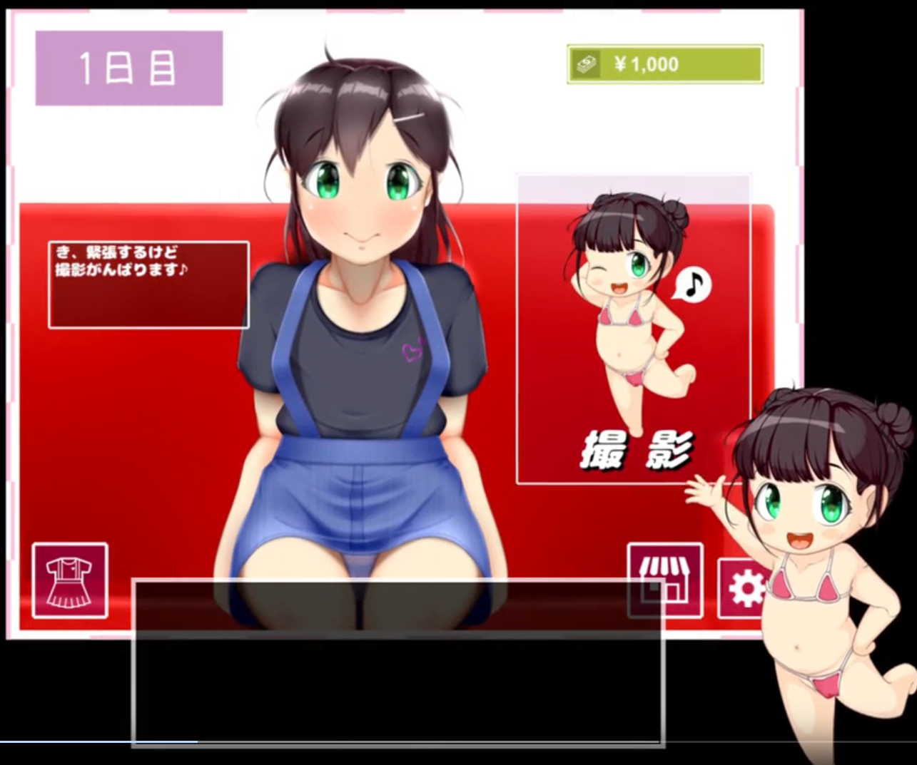 SLG/全动态 | AV拍摄模拟器/IV？AV!! Ver1.1.1 【20230513】 游戏截图 7