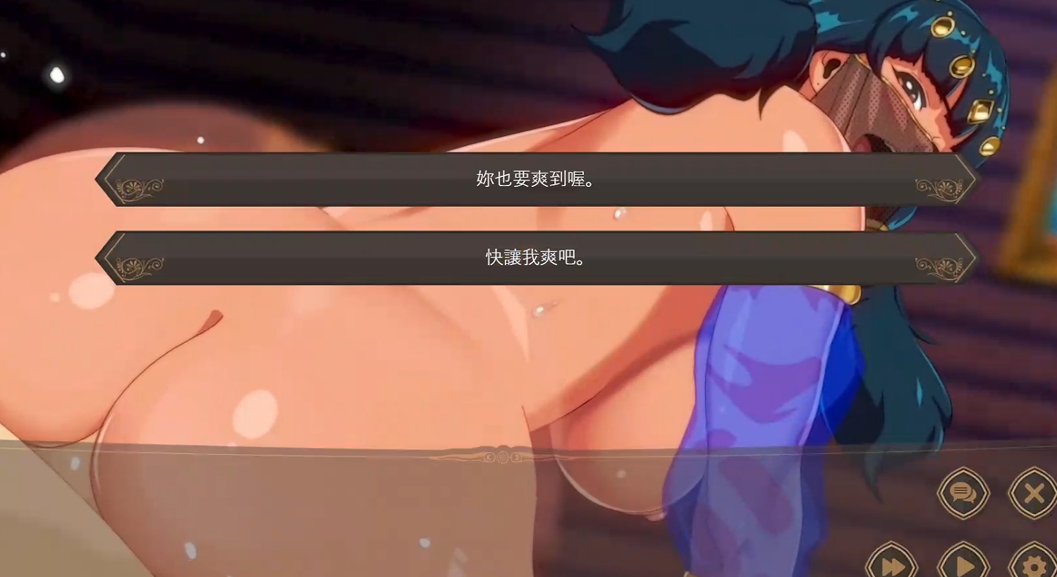 日系ADV汉化动态丨神乳女孩上吉的女孩们/Nadia4_KamichichisGirls 官方中文230915合集版【20241027】 游戏截图 3