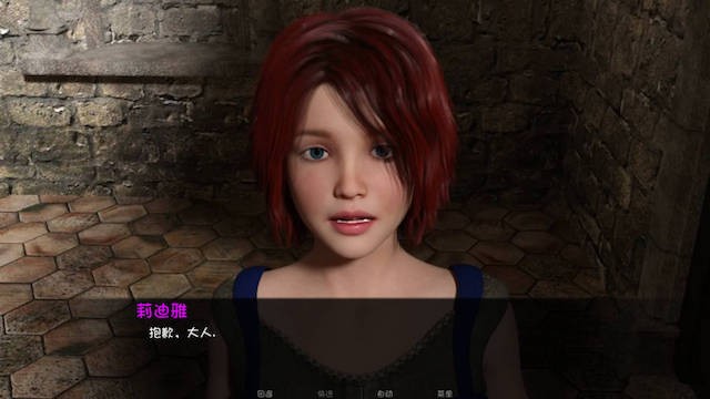 骑士的故事 Aknightstale v0.36 SE 汉化版 游戏截图 6