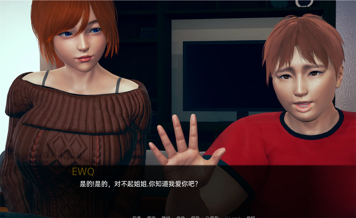 亚洲SLG汉化动态丨甜蜜复仇 甜蜜的复仇Sweet Revenge v0.08【20240308】 游戏截图 4