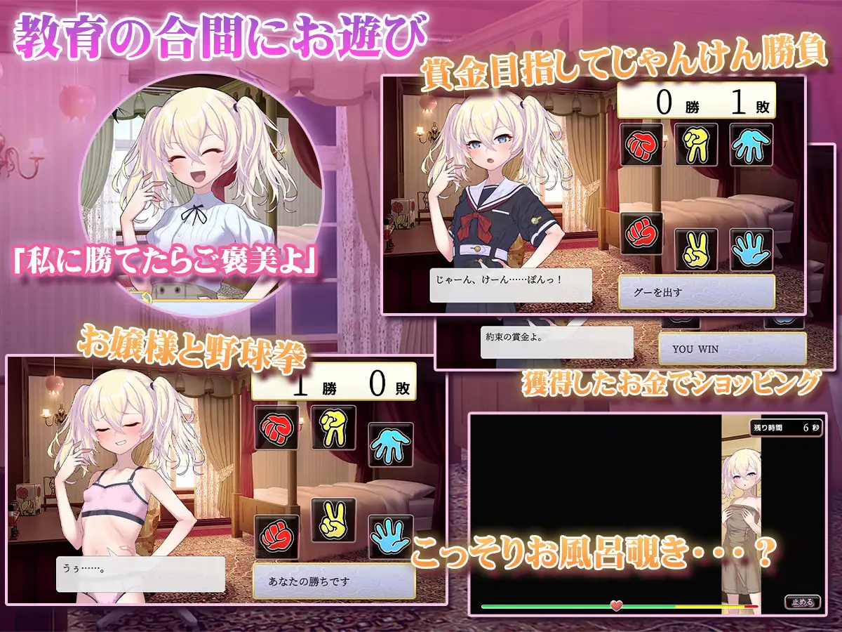 SLG/PC/AI汉化丨 这位小姐,因无知所致。 このお嬢様、無知につき Ver2 V1.1.0 【20241231】 游戏截图 8