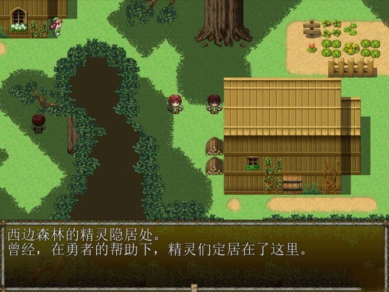 逆袭的兽人 游戏截图 4