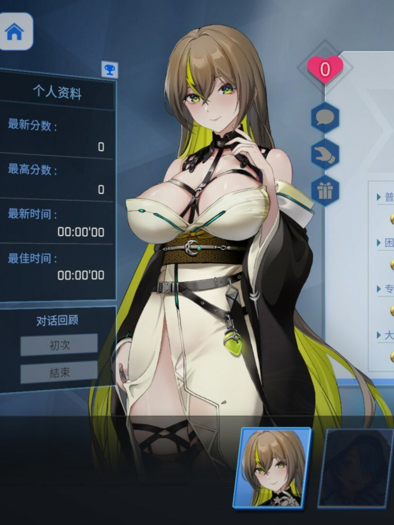 SLG/官中丨 魅惑之翼：少女的爆衣攻略 v1.00.042 【20241102】