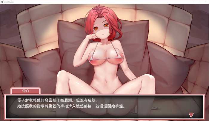 经营互动SLG/中文/全动态丨我的艾薇摄影工作室~私の撮影スタジオ~ Ver1.7 官方中文版新作/CV/1G【20230805】 游戏截图 7