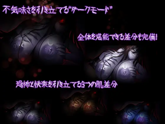 日式RPG/新作丨 让人寒彻心扉的可怕故事～储物柜～ 冷たくなるほどヌケるコワい話～ロッカー～ V1.4 +作弊码 【20250403】_1 游戏截图 1