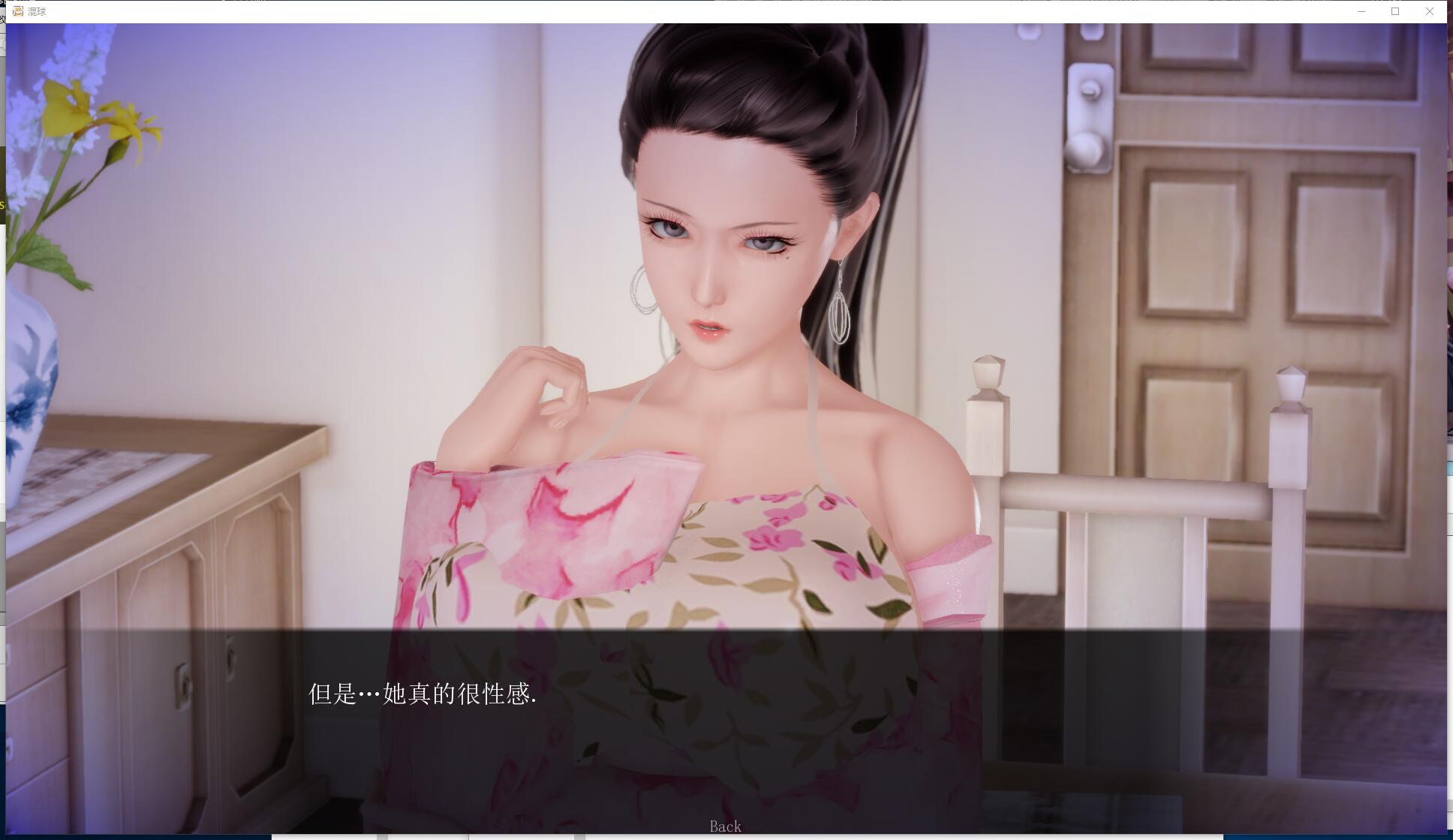 混球(Asshole) 游戏截图 7