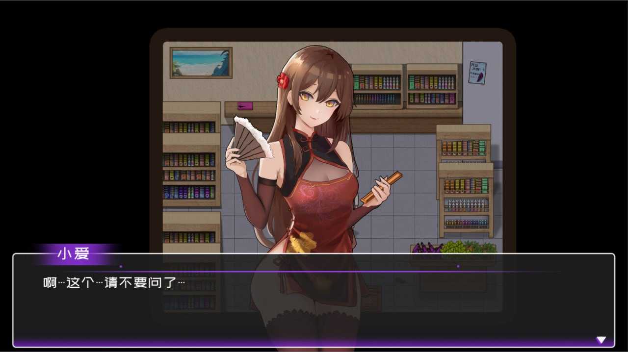 SLG/官中/更新丨黄毛漂流记 Ver1.37 官方中文版+DLC【20240623】 游戏截图 3