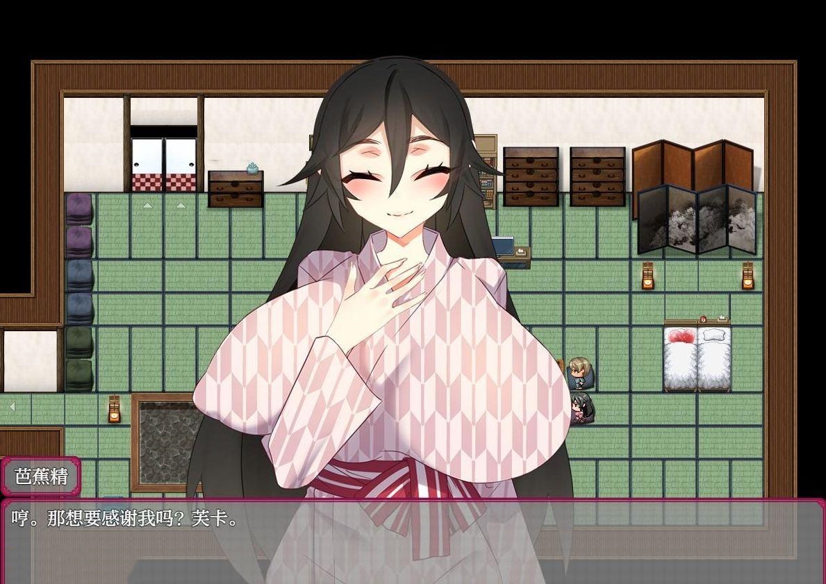 日系RPG/汉化丨情人节旅行中的性生活/バレンタイン旅行性活 ～狐と新婚旅行～  1.0【20240819】 游戏截图 3