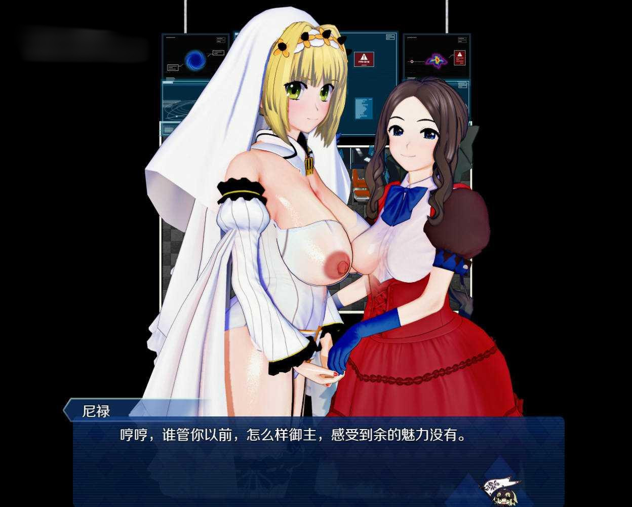 尼禄的海滨一日游重置版v0.4 官方中文+部分步兵【PC0901】 游戏截图 2