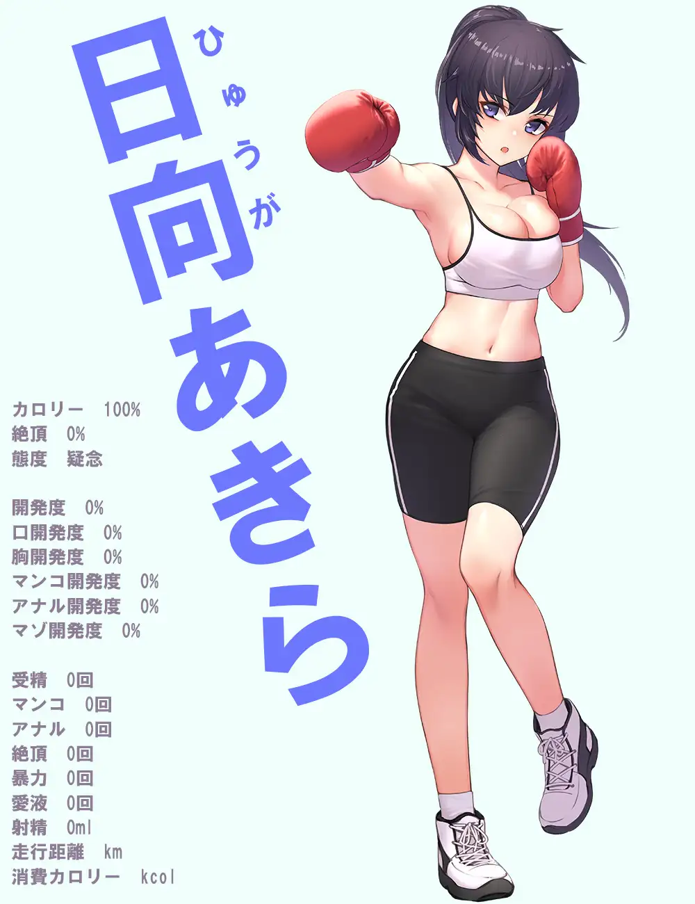 骑行监狱调教/ サドルの上の監獄【PC0901】 游戏截图 2