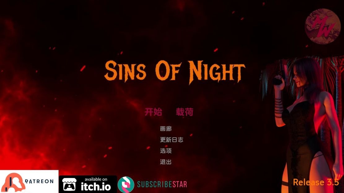 欧美SLG/动态/更新丨 夜之罪孽 Sins Of Night V0.3.5 汉化版 【20241021】 游戏截图 1