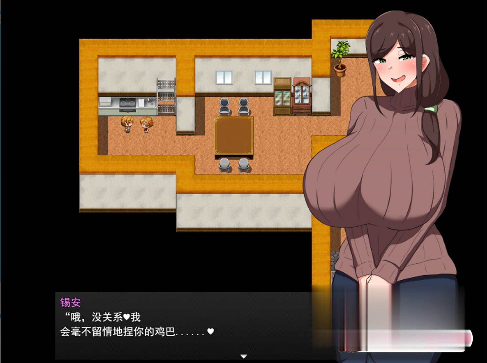 RPG/ PC+安卓/汉化丨我和我和的城镇～邻里篇/ボクと痴女ばかりの町～ご近所編【20230706】 游戏截图 6