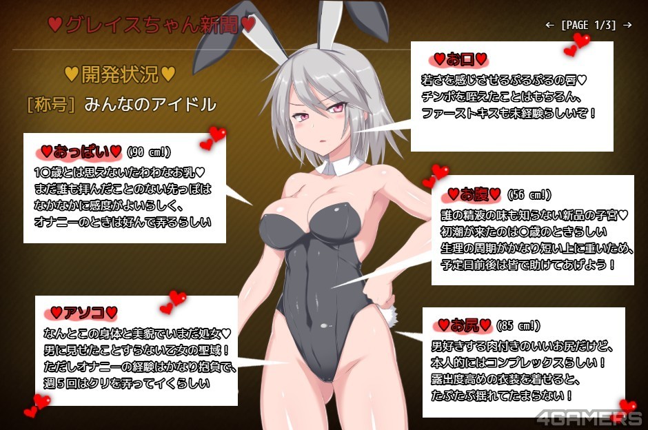 爆款RPG/新汉化丨迷宫街的格蕾丝~迷宮街のグレイス~ Ver1.15 AI汉化版丨更新【20231027】 游戏截图 6