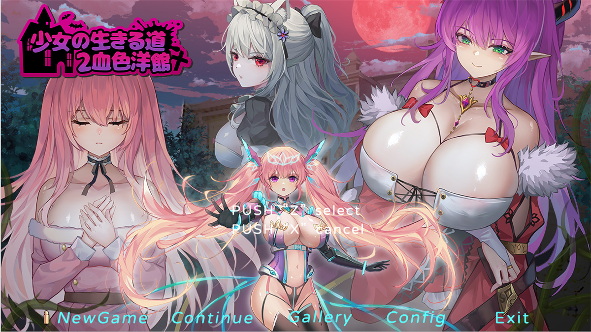 ACT/4日更新/官中/像素丨少女的求生之路2：血色洋馆 Bui:12353395【20231005】 游戏截图 8