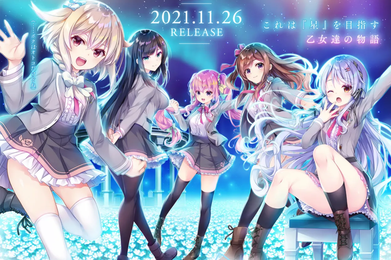 StarTRain开始雨，星列车 游戏截图 2