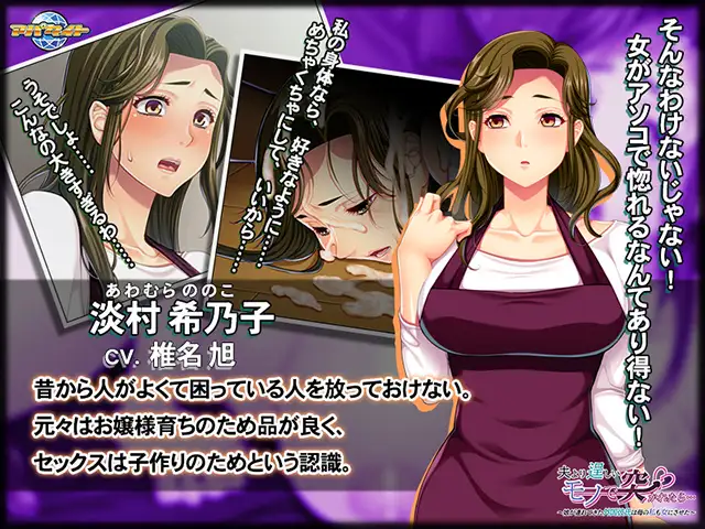 夫より逞しいモノで突かれたら… ～娘が连れてきた... [简中] 【PC0901】 游戏截图 3