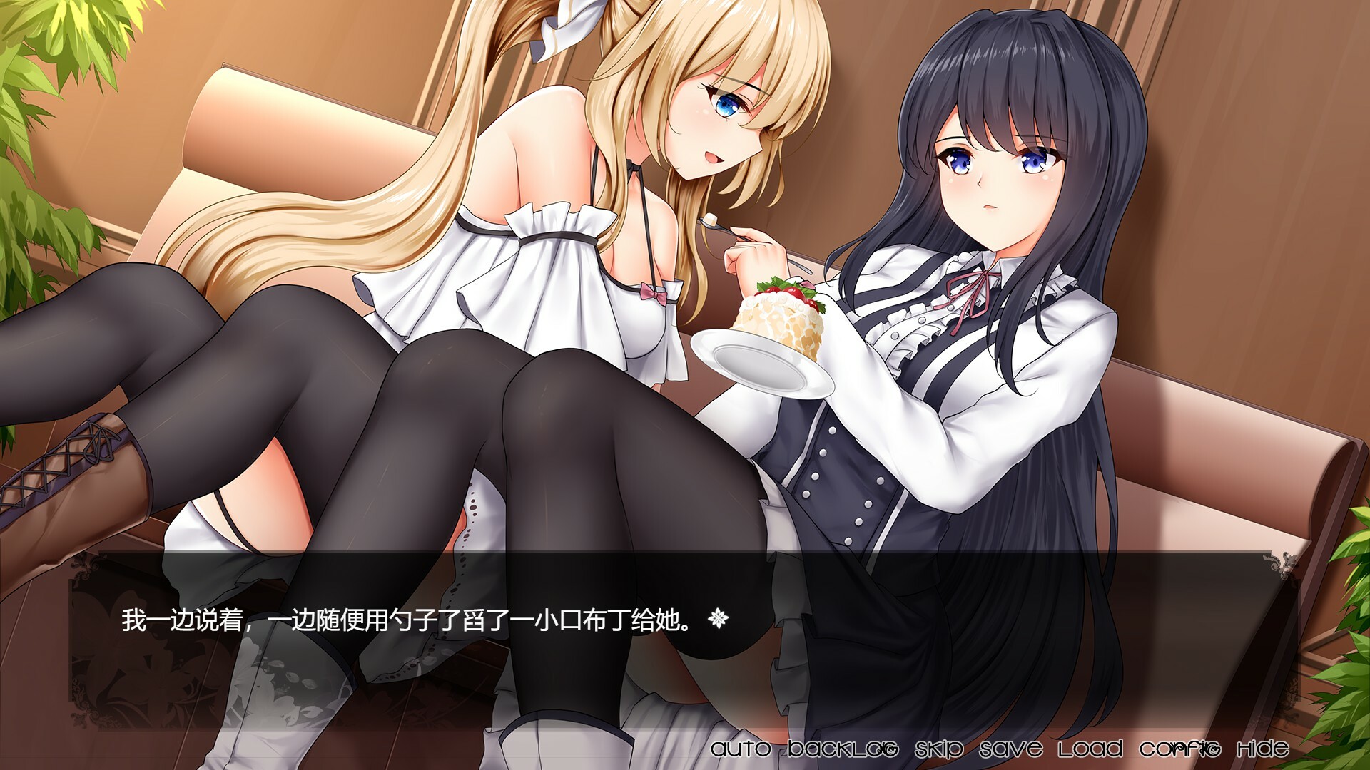 姫恋~缚羽的欠片/缚羽の欠片~ Build.9836039 游戏截图 3