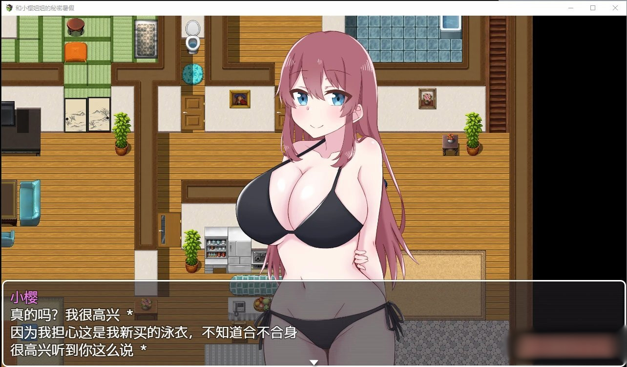 サクラお姊ちゃんとないしょの夏休み【20221229】 游戏截图 3