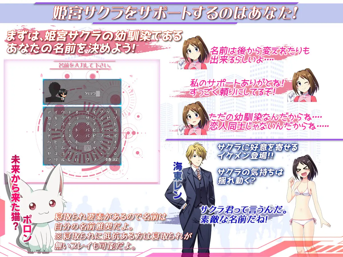 光桜閃姫プリセシールBUG修复内容追加版【PC10月】 游戏截图 3