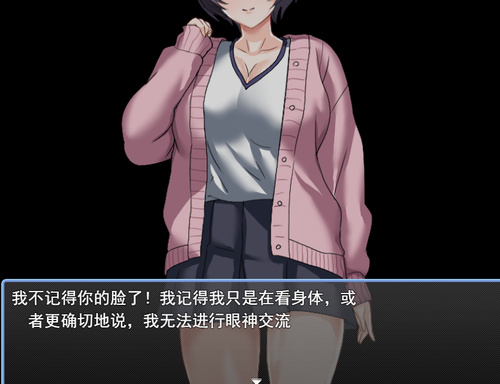 日系RPG汉化2D丨AVで知人が出演してると滅茶苦茶シコれる件 当然，如果熟人出演AV时，会让人满足得很愉快~AI汉化版【20230706】 游戏截图 8