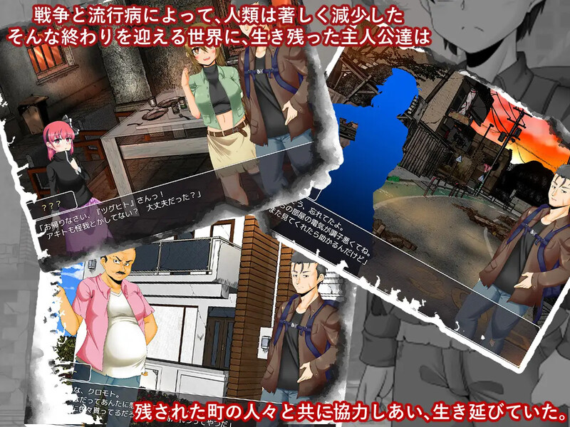 探索RPG/强X被NTR/2C丨Survive4/Apocalypse:Prelude V1.0 机翻汉化+画册【20240716】 游戏截图 3