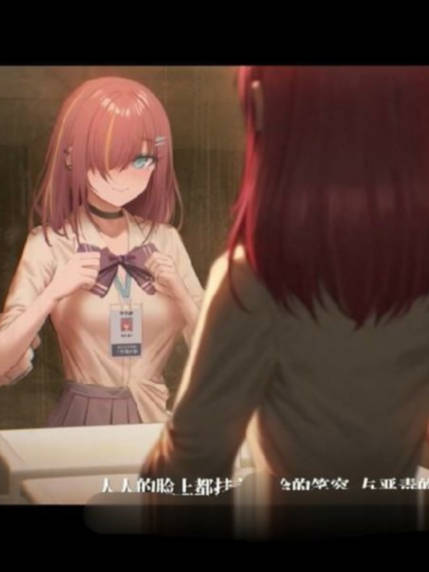 大型ADV/官中/更新 | 彷徨之街 The Street of Adrift Ver20230425 【20230513】 游戏截图 1