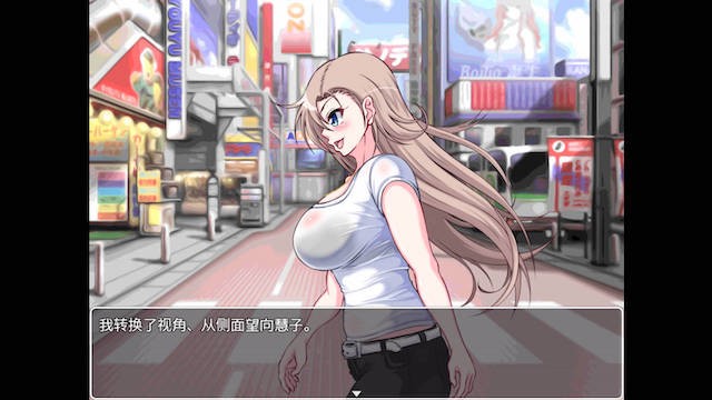 精神潜入 游戏截图 3