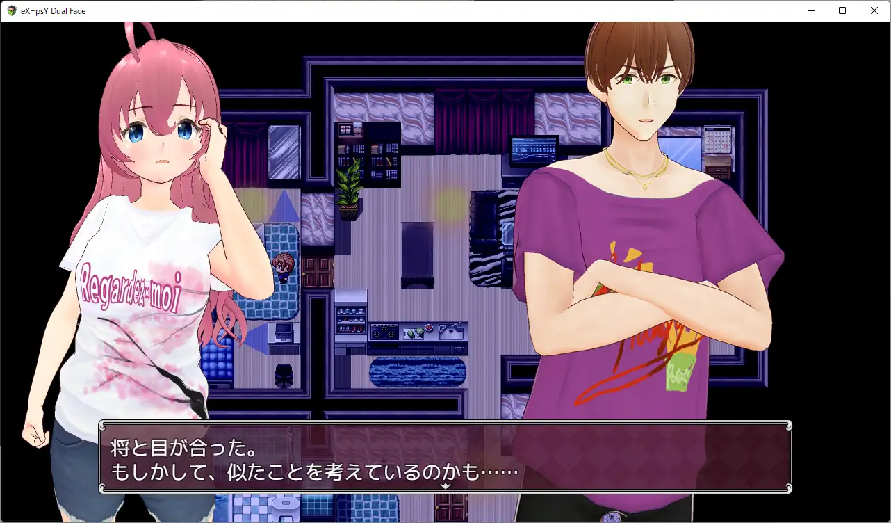 RPG/机翻/新作丨エクスタシィ・デュアルフェイス【20231202】 游戏截图 8