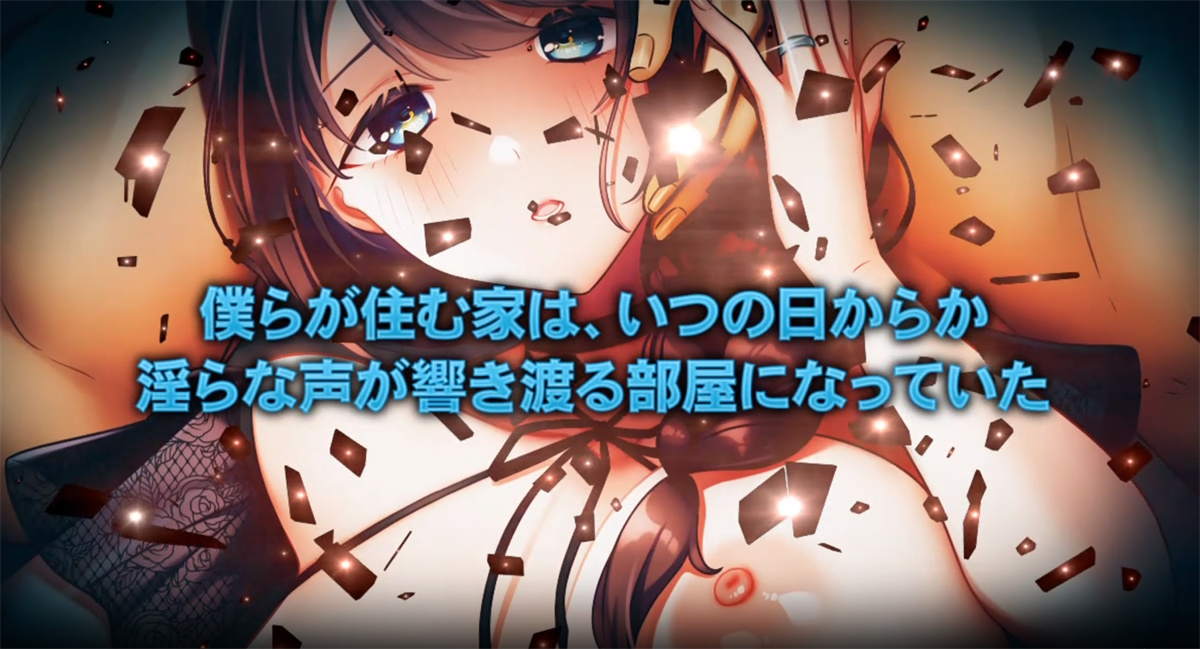 ADV/AI智能翻译/新作/NTR丨僕がいない間に変貌えられた妻の秘肉 ~ラブラブ新婚妻は他の男に抱かれ淫らに喘ぐ夢を見るか~ 【20231005】 游戏截图 8