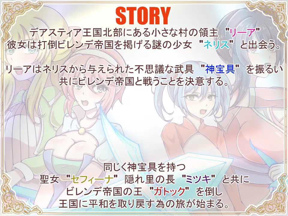 RPG/AI汉化丨 神宝的解放者 神宝の解放者≪リベレイター≫ 【20250324】 游戏截图 4