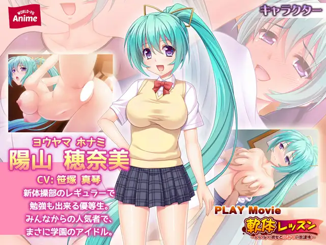 拔作ADV/汉化丨软件课程~乖乖女友与秘密的放学后~/軟体レッスン~いいなり彼女とひみつの放課後~/AI汉化(343m)【20240710】 游戏截图 7