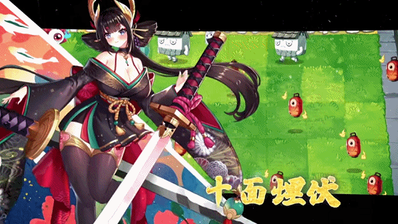 H版植物大战僵尸 /妖谈：百鬼夜行V2.04c 无尽の四季 Bui:10986379【20230502】 游戏截图 3
