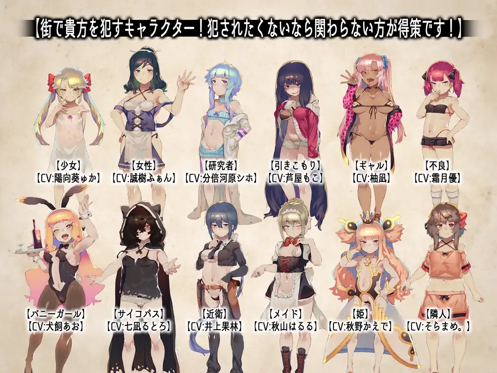 被相遇女孩们侵饭 Ver1.03 云翻汉化版存档★全CV【20221118】 游戏截图 3