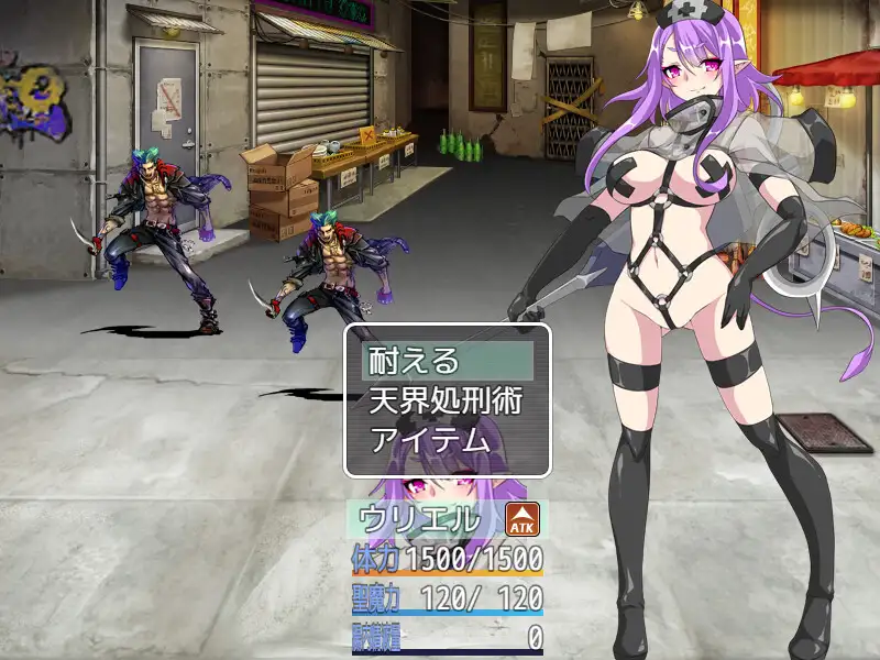 淫魔精装~乌里尔&贝利亚 (淫魔精装ウリエル&ベリアル)云翻汉化【20230315】 游戏截图 1