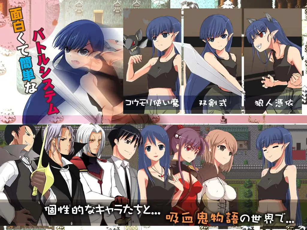 吸血姫の心Ver1.2 [官方繁中] 【PC0901】 游戏截图 4