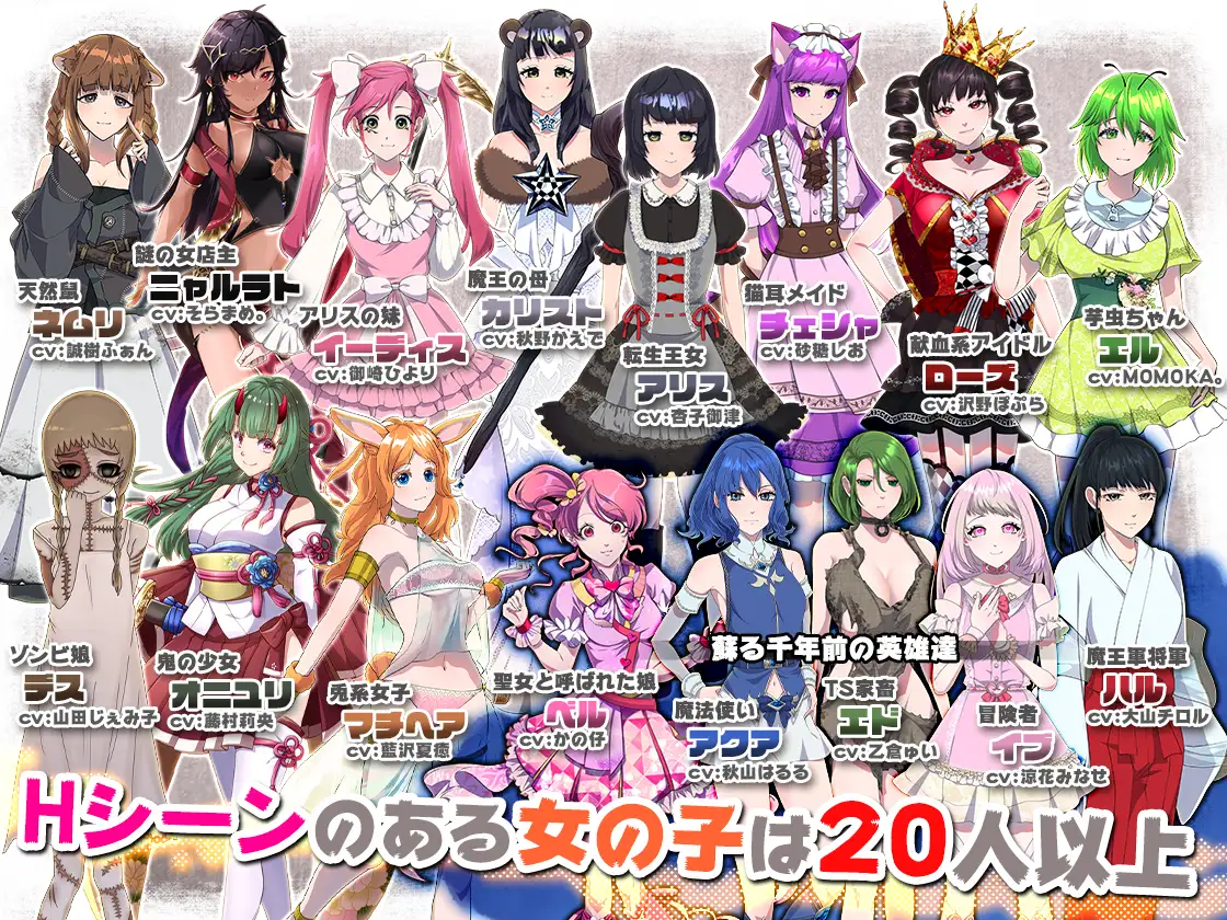 神游世界大战:行商x死亡游戏 V1.04云翻汉化版+全回想【20221230】 游戏截图 3