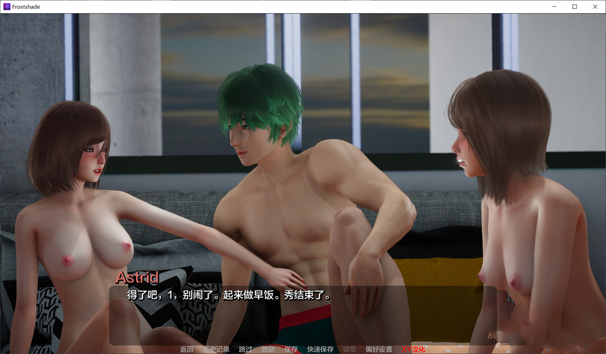 亚洲SLGAIGPT汉化3D丨霜影 Frostshade v0.5【20240602】 游戏截图 2