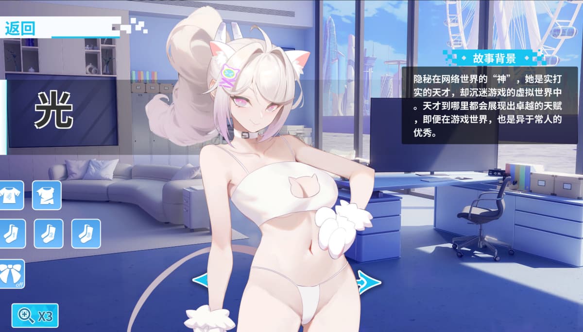 SLG/官中丨 幻欲游乐园2 v1.0.33 Ver241119 官中步兵版 【20241125】 游戏截图 5