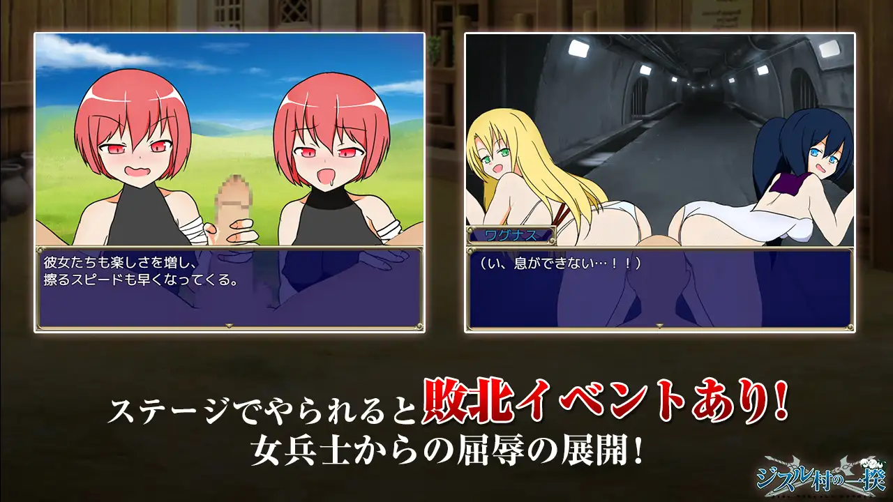 ST9月新作/动作ARPG/挤奶露出/2C丨反叛！吉苏鲁村的起义！（ジスル村の一揆）V1.0 STEAM官中【20240920】 游戏截图 2