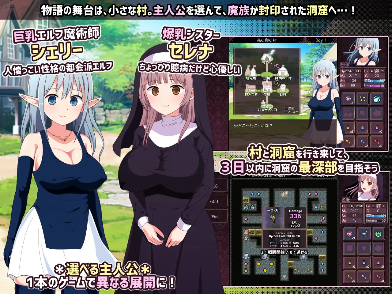 多结局 淫乱魔窟的探索者淫らな魔窟の探索者【20221118】 游戏截图 2