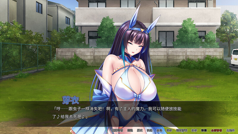 拔作ADV/爆乳巨乳/多P丨巨乳魔法少女之鬼畜调教（Magical Gyarus Milk Me for Mana）V1.3.0 STEAM官中【20241117】 游戏截图 6