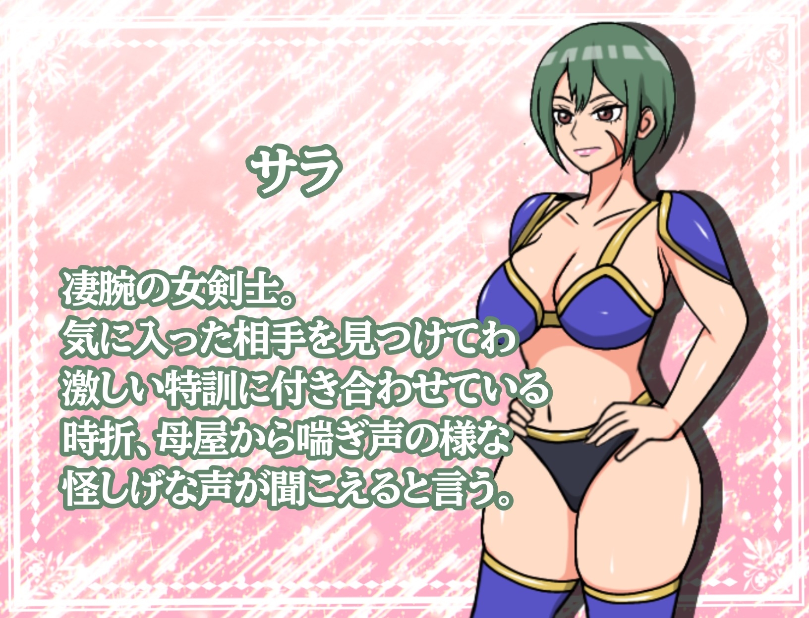 RPG/AI汉化丨 欢迎来到快感祭 ようこそ!!快楽祭へ 【20240830】 游戏截图 7