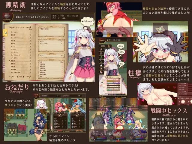回合RPG/战斗H/淫乱/PC丨 炼金术士科莱特的射精情色故事～收集精液的炼金术士～中文汉化版  V1.6【20250201】 游戏截图 4
