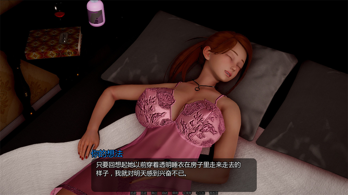 亚洲SLG汉化动态丨小青山 小绿山 Little Green Hill v0.6【20230901】 游戏截图 2
