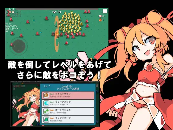 ACT//机翻汉化丨 魔法少女生存者 魔法少女サバイバー 【20240709】 游戏截图 2