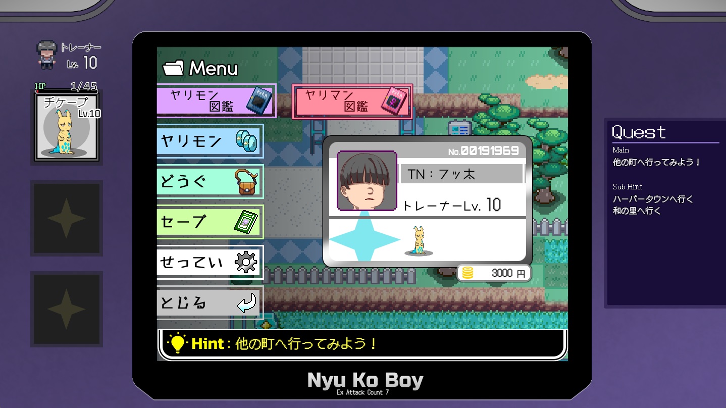 RPG/官中丨 YARISUTEMESUBUTA ~ 一次性交易大师 ~ Ver3.04+DLC1&2 ヤリステメスブター ボクだけの謎ルール!【20241107】 游戏截图 3